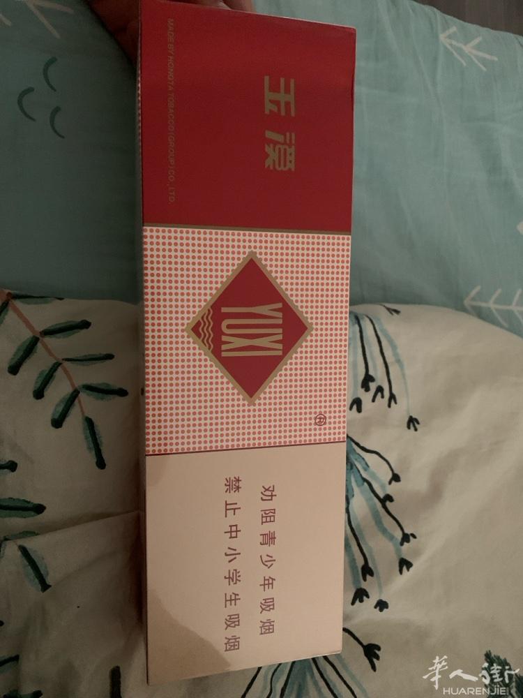 出一条玉溪，在机场顺手带的，不是专业卖烟人。有需要的+微信363407819.