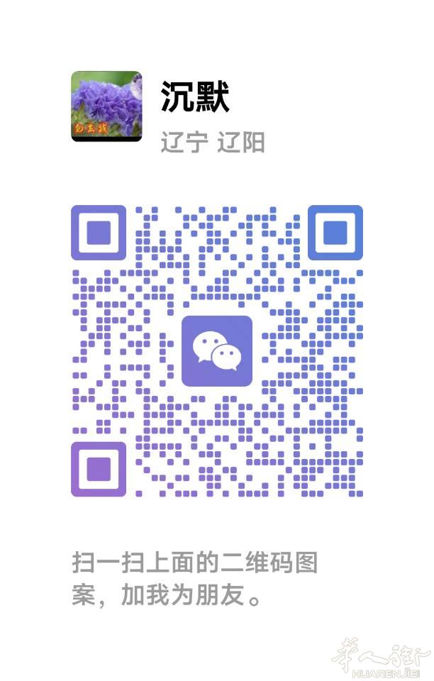 有没有能在安科纳办理保护居留的就是能签工不能回国的