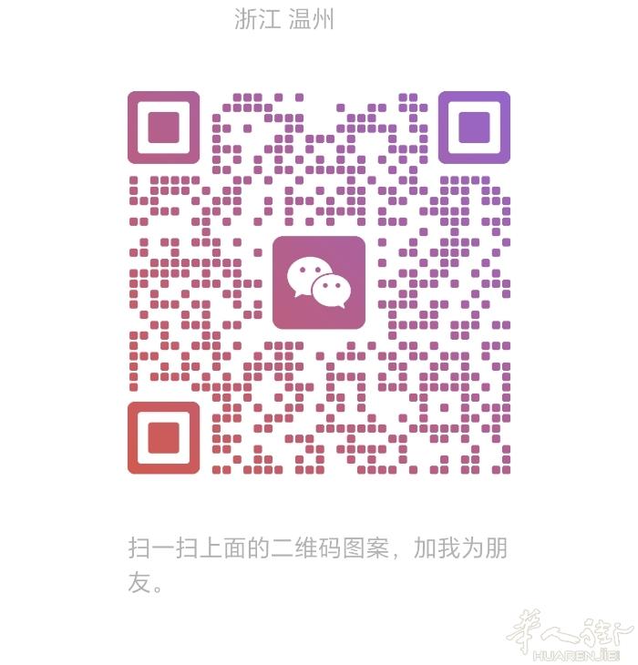 找BRESCIA周边地方寿司🍣工作 有7/8工龄 心态好 爱干净