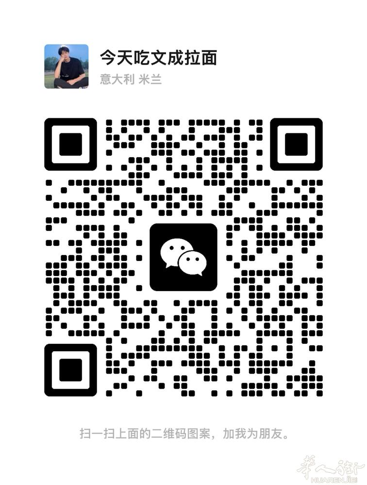 招代班一个月 会语言全能理发师 米兰备居留 我