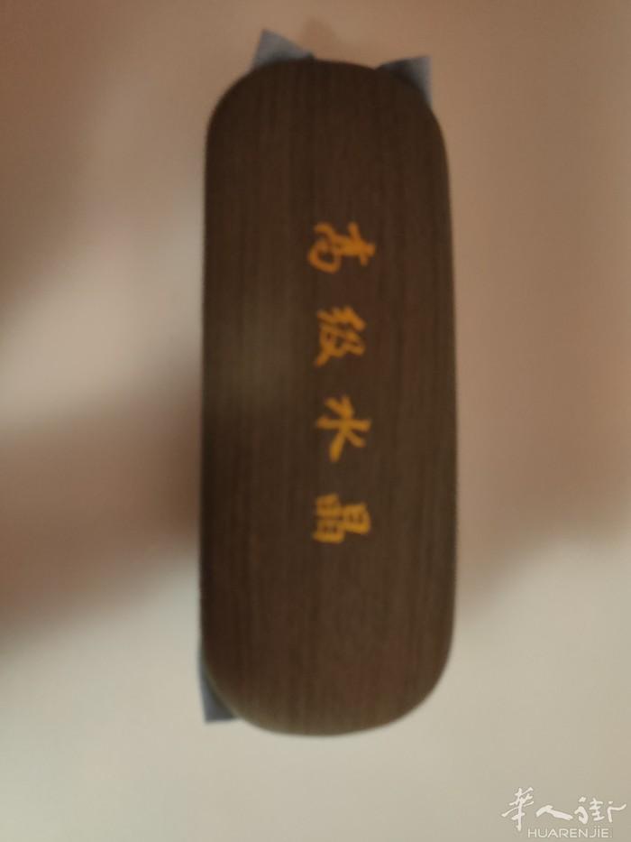 出售：高级水晶石，花境，150度，150欧,水晶石眼镜，带着眼睛👀清凉感