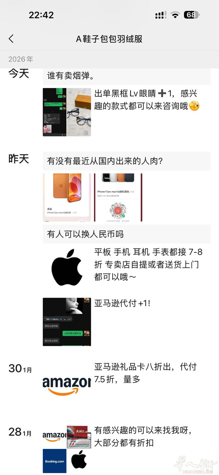 同胞们，这位同胞家里面母亲，因为车祸去世了，大家可以加他微信，给他的母亲凑个骨灰