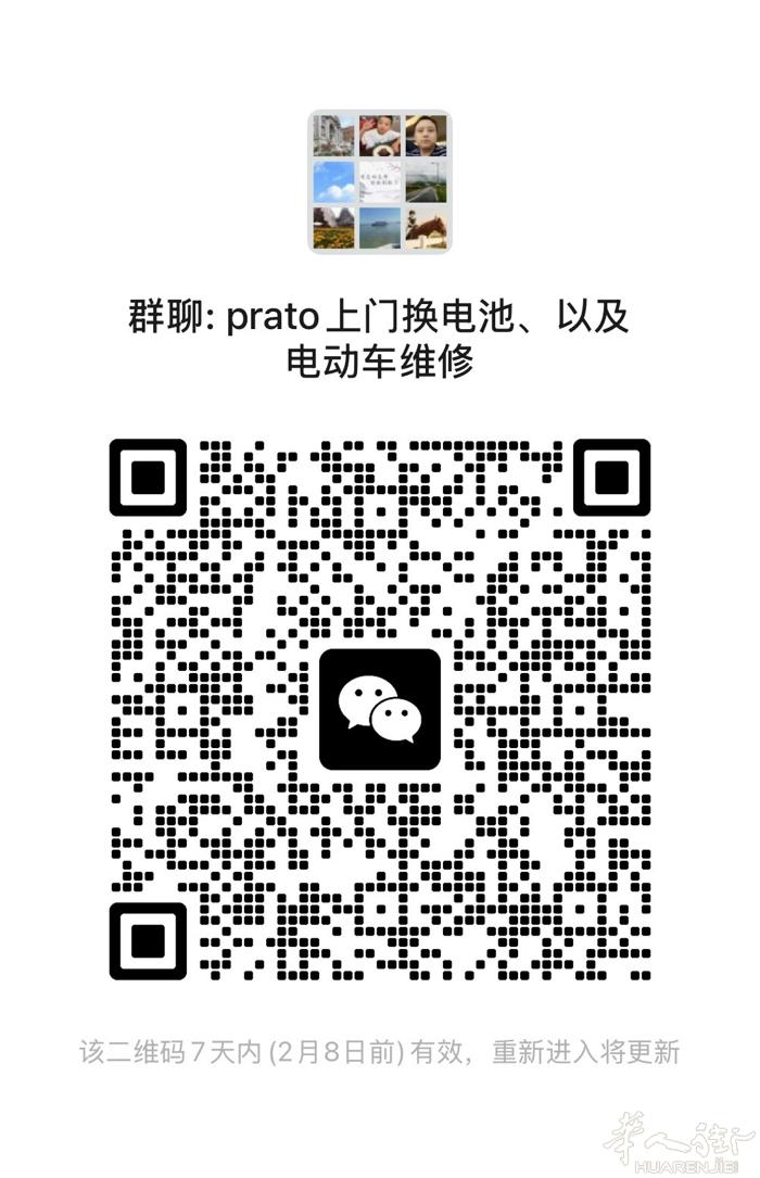 全新36v48v电池，专业换电池🔋，Prato地区公可上门安装价格合理