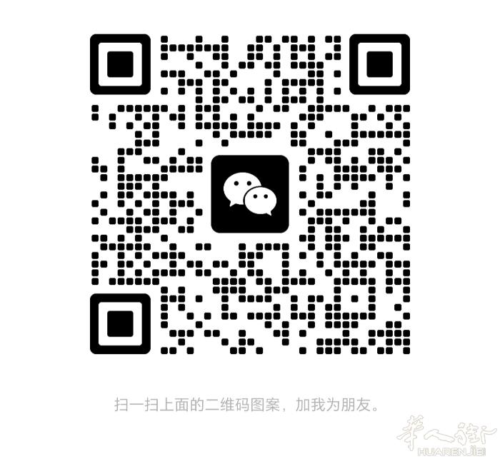 米兰边小火车20分钟，招熟练中工或初级理发师。单人间，待遇优厚，上手机会多。会吹
