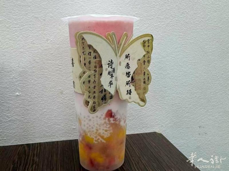 Padova帕多瓦火车站附近奶茶店招员工一名，有没