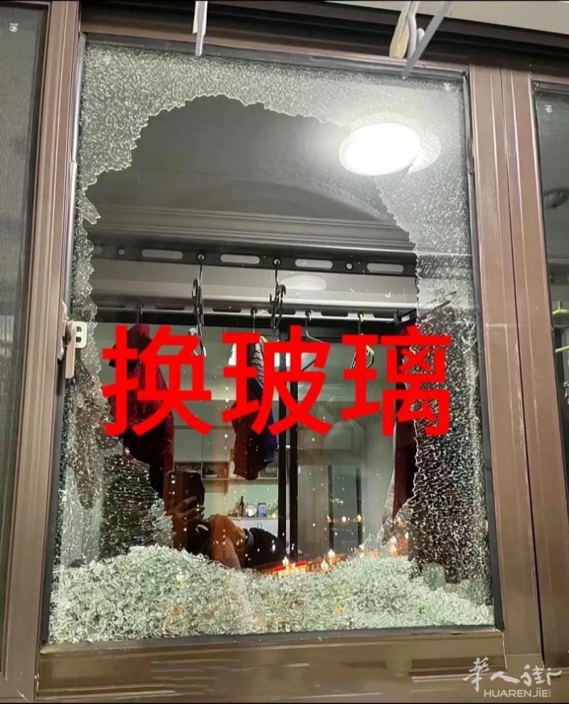 各种门窗安装维修🧰可开发票
