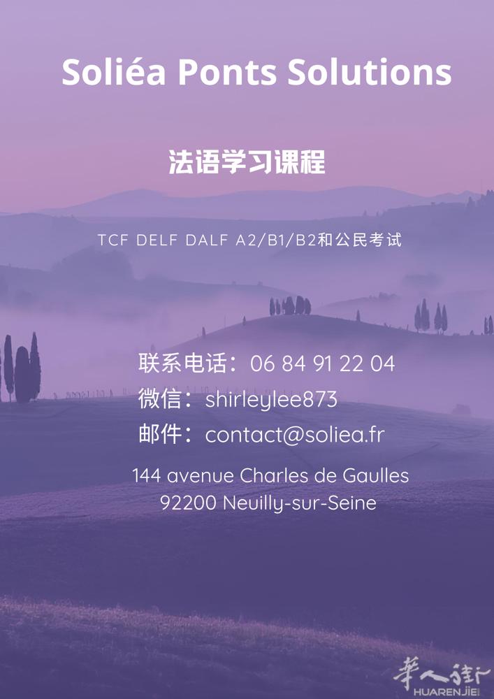 📌 居留总被卡？问题可能不在材料，而在法语！  很多朋友都有同样的困扰👇