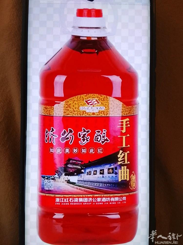 年关将近，福建青红曲米酒，天然双曲发酵,酒体柔和温润，暖胃舒心， 一口青红曲，年