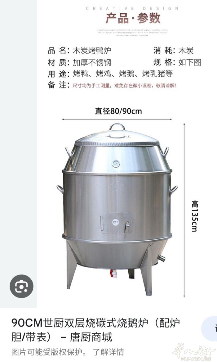 出两个烤炉 全新未拆包装 可砍价 需要自己来运sanpaolo附近