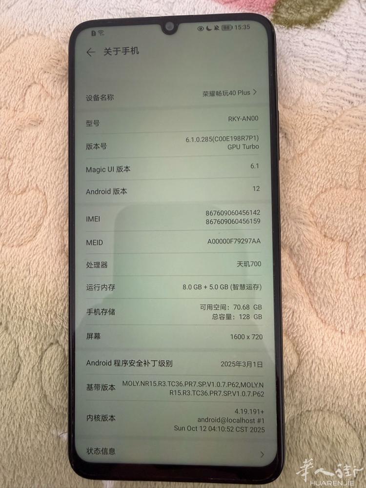 出售2款手机，电池满电都可以坚持2天，荣耀100欧，真我100欧，都是自己用的，