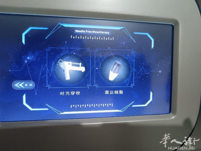 美容蒸汽机，水光机，雷达精雕仪我是买来自用的，感觉太占空间一直收纳在箱子里，在米