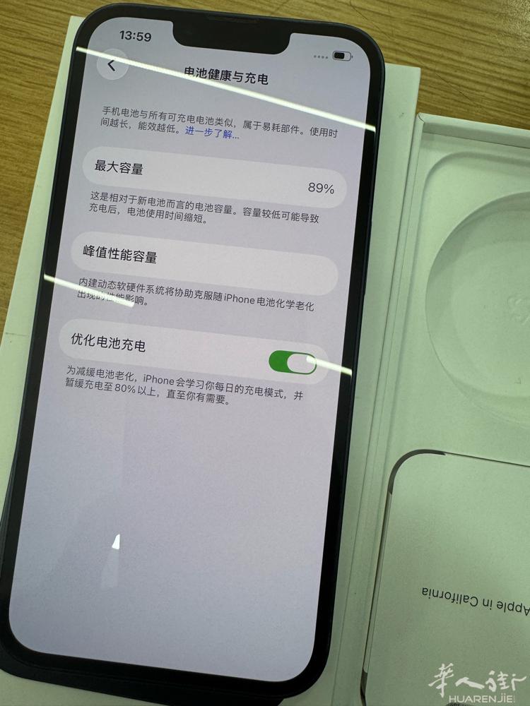 米兰出一台苹果13 128gb