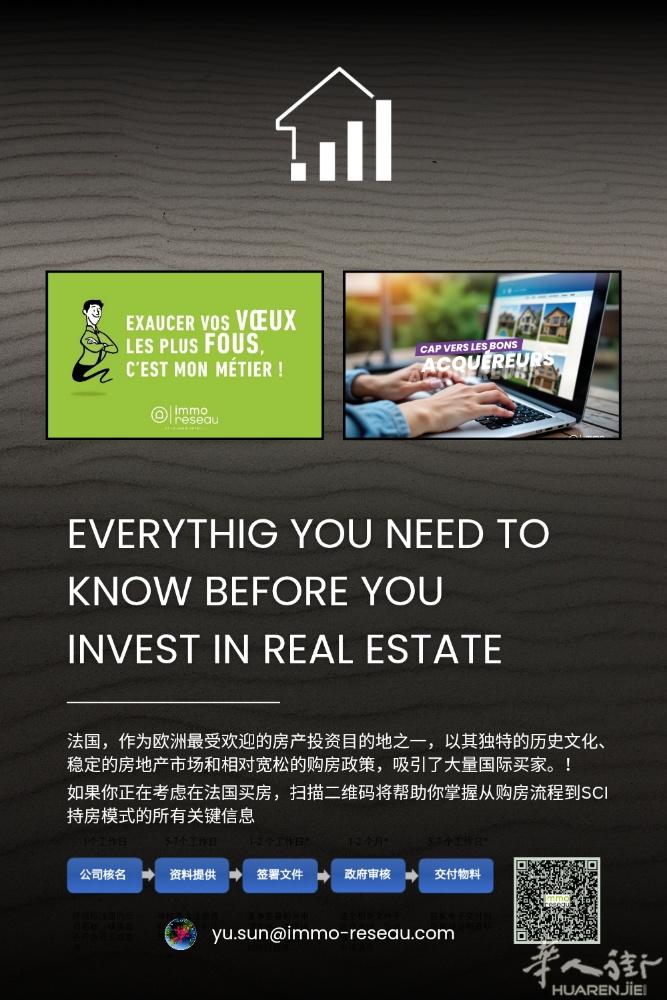 我是房地产顾问业务网络覆盖全法国  我们会先倾听您的需求，从房产估值开始，帮助您