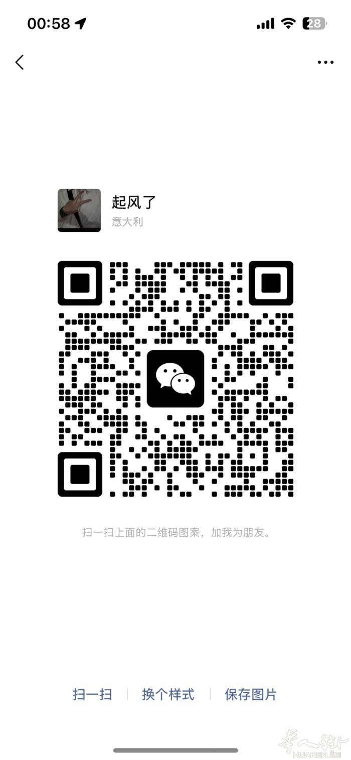 求威尼斯附近酒吧旧设备 例如 切肉机 各种高脚杯 之类 有的私信 谢谢