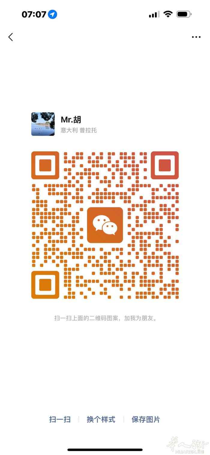 长期出微信支付宝人民币优汇率放心可靠bologna线下有门店 面交打卡都可以 w