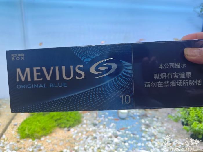 巴黎出现货    七星蓝   建牌 1mg