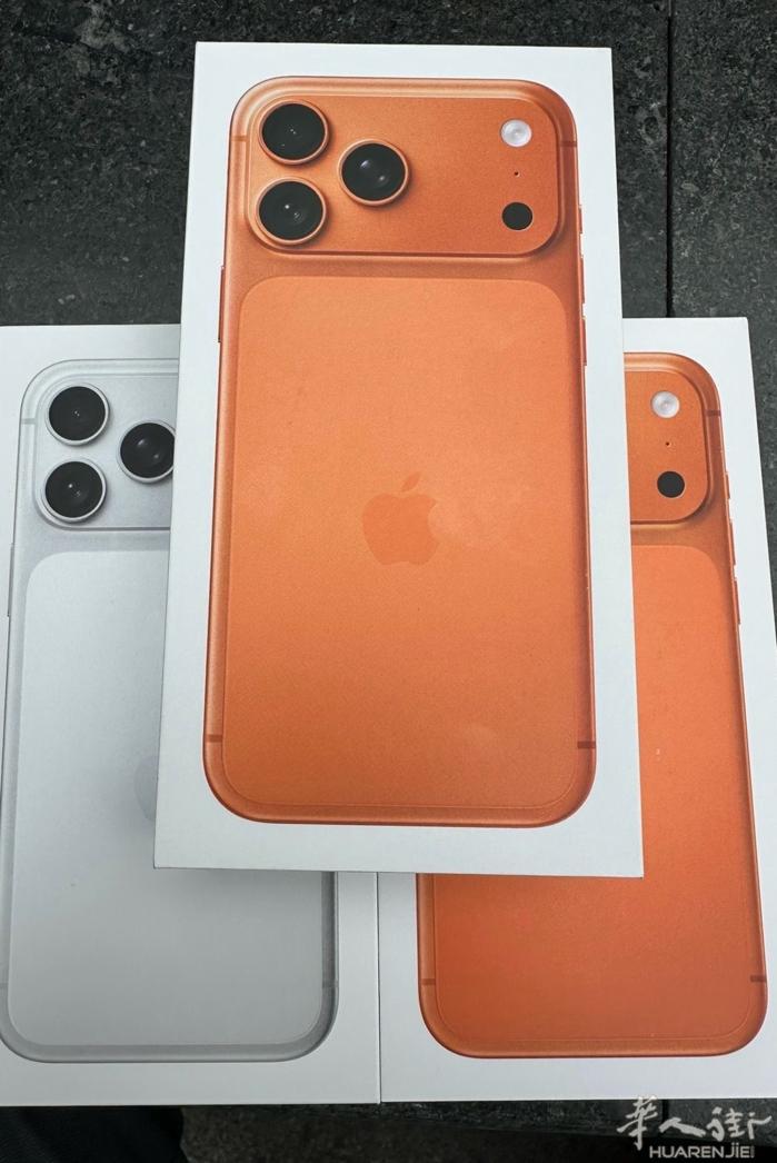 米兰iphone17promax大降价火爆促销！！
