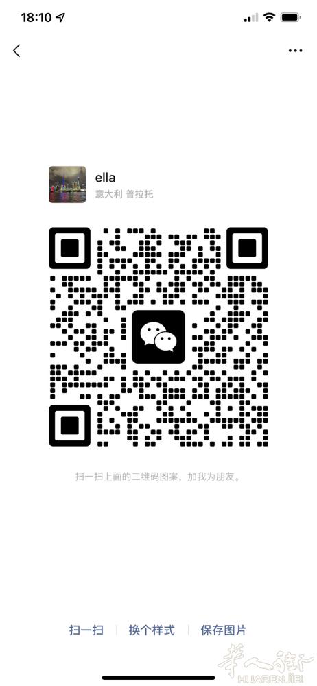 收欧元，汇率7.90没有汇费，需要的加微信