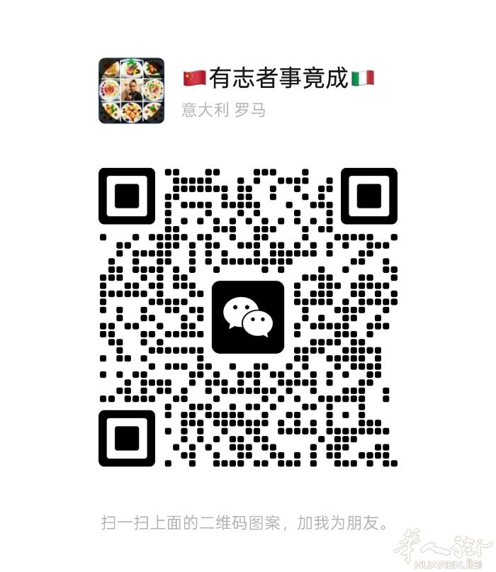 罗马C线MALATESTA 地铁口步行就3 分钟左右大房间便宜出租有阳台双人床，