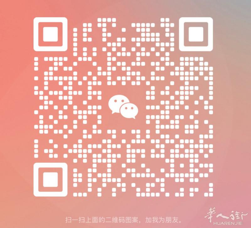 普拉托（Prato）住家大房间搭铺，家具齐全，Esselunga附近，家楼下就是