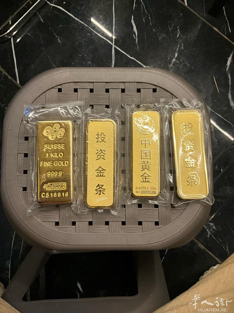 高价收金 黄金 站内联系
