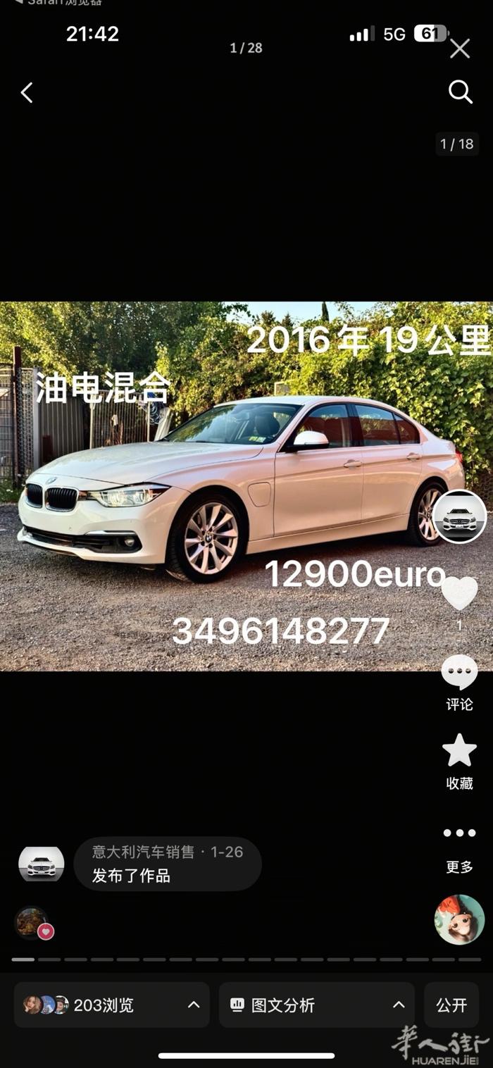 买车租车联系我 3496148277