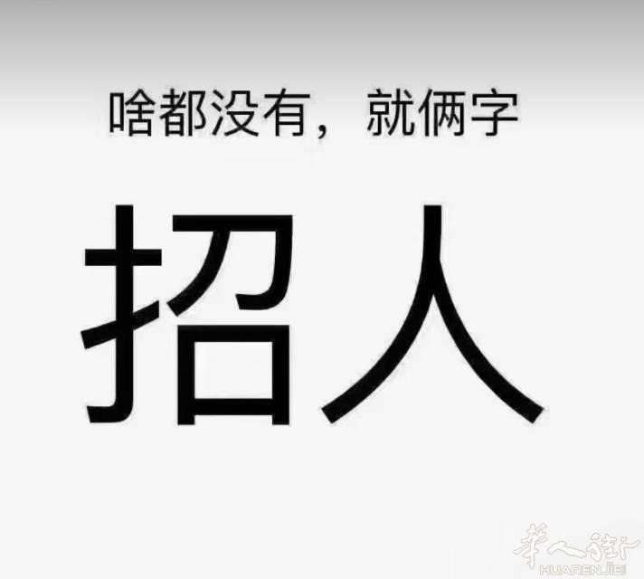科隆市中心亚洲融合餐厅诚聘跑堂！小费好！有意者请联