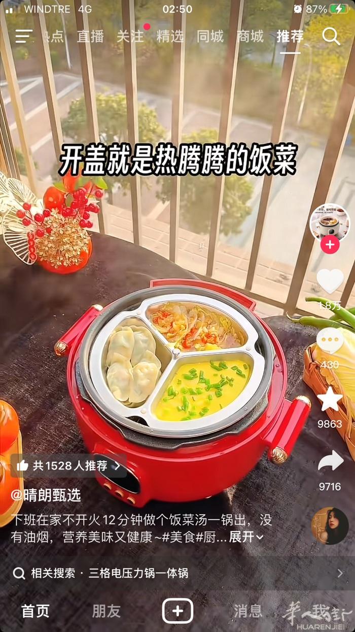 夫妻求职。专业炒饭面。专业2厨。也可以代帮大厨一天。联系电话。377816868