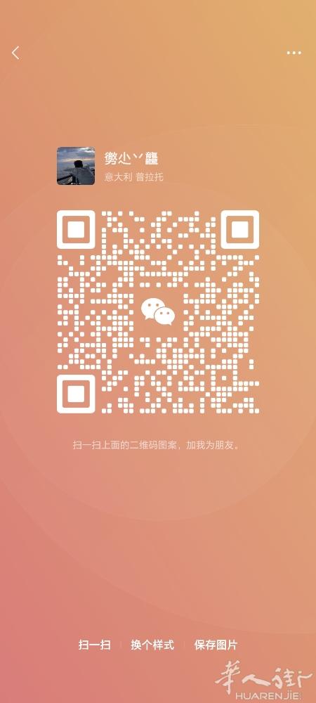 诚心找40岁以下美女搭伙 工作工资还可以 不会可学 有意者微信q13580799