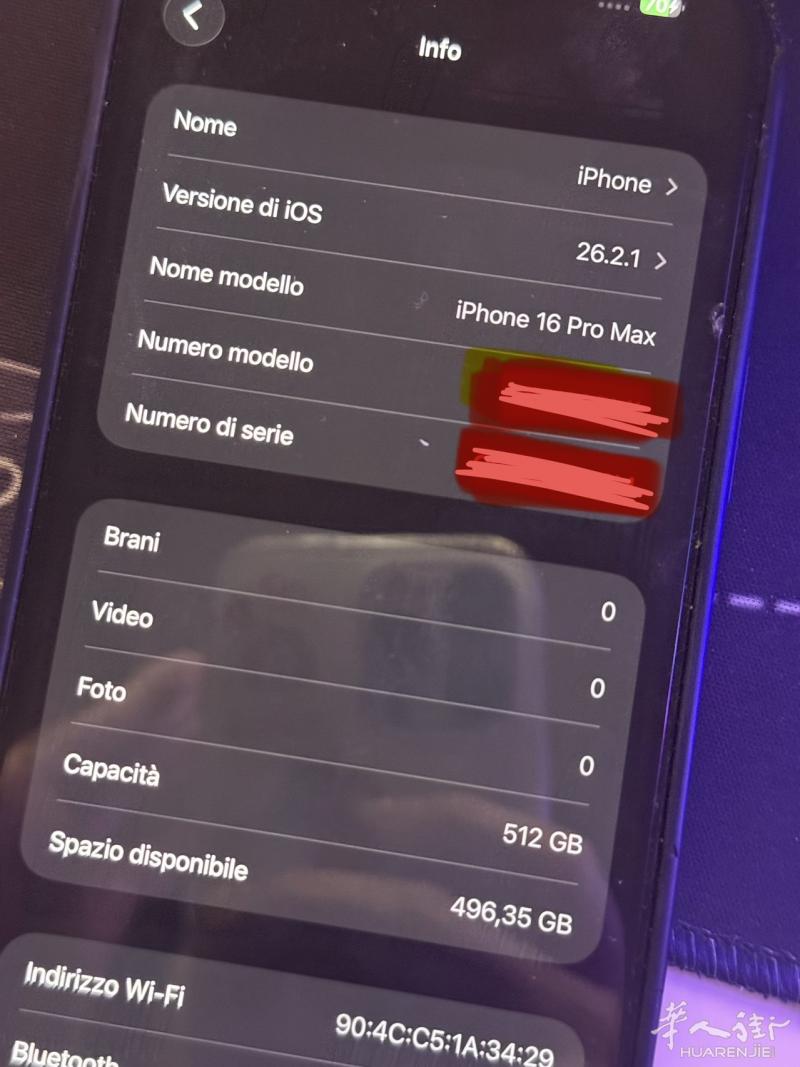 卖iphone 16pro max