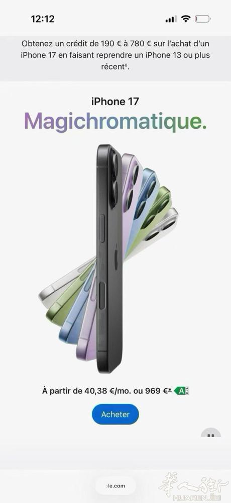 iphone 17 256g 双卡双待 830欧  小巴黎实体店出售 iphon