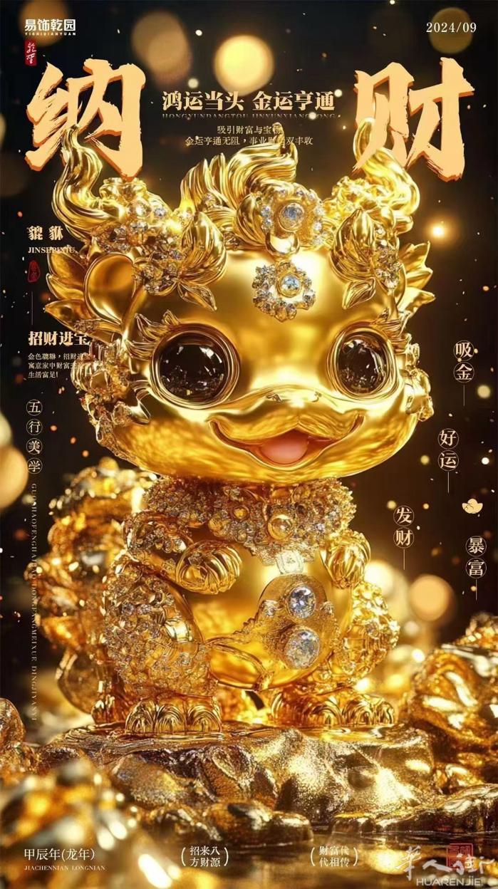 全欧寻河北藁城老乡！ 微信：qingzhenyuan002