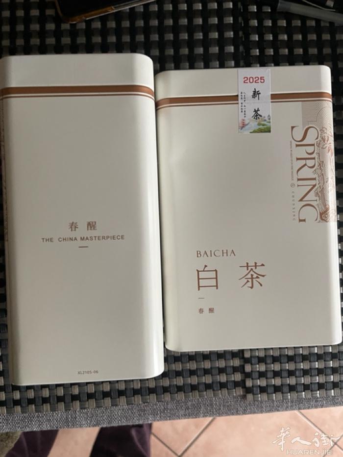 出茶叶好价 有需要➕ tiantian0225- （备注华人街）