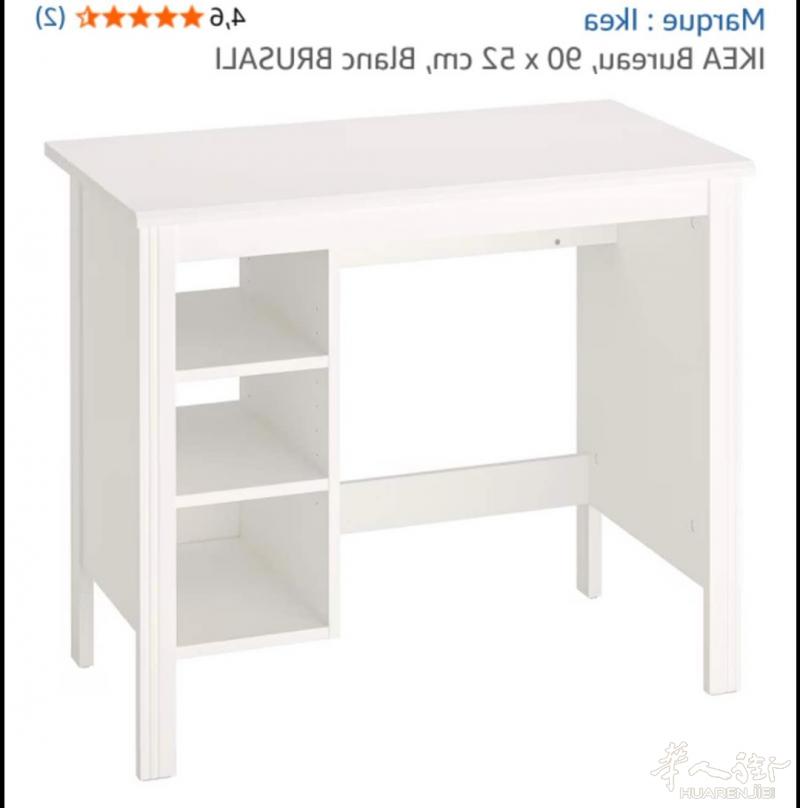 近13区marie d'ivry 出二手写字桌50€送一张椅子 二手铁质杂物架10€可当书架或花架