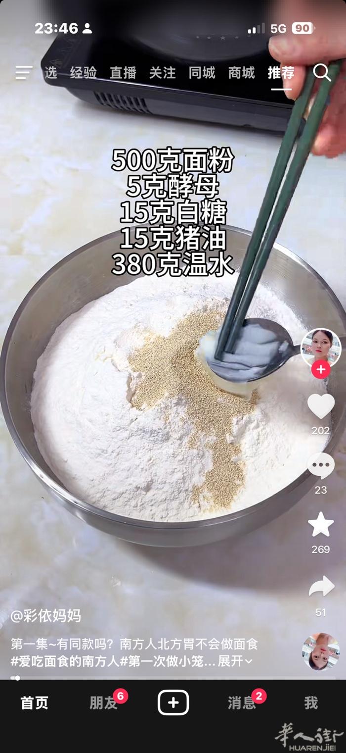 急招布衣车工。夫妻 备居留 模特简单