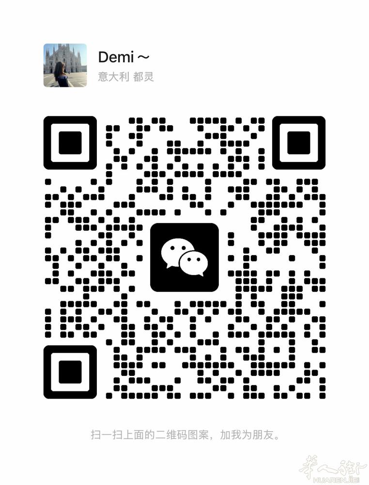 都灵长期美甲师代班 会光疗 qq 睫毛  需要的老板加微信