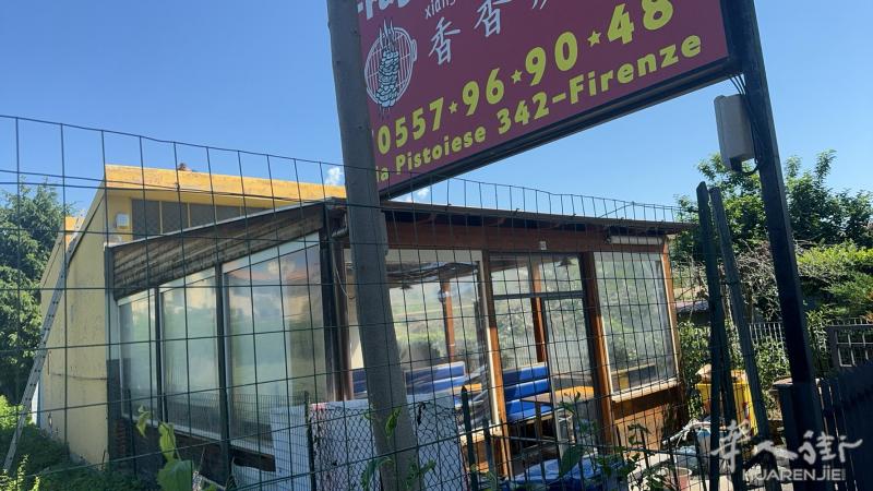 佛罗伦萨烧烤店转让非诚勿扰3778319041