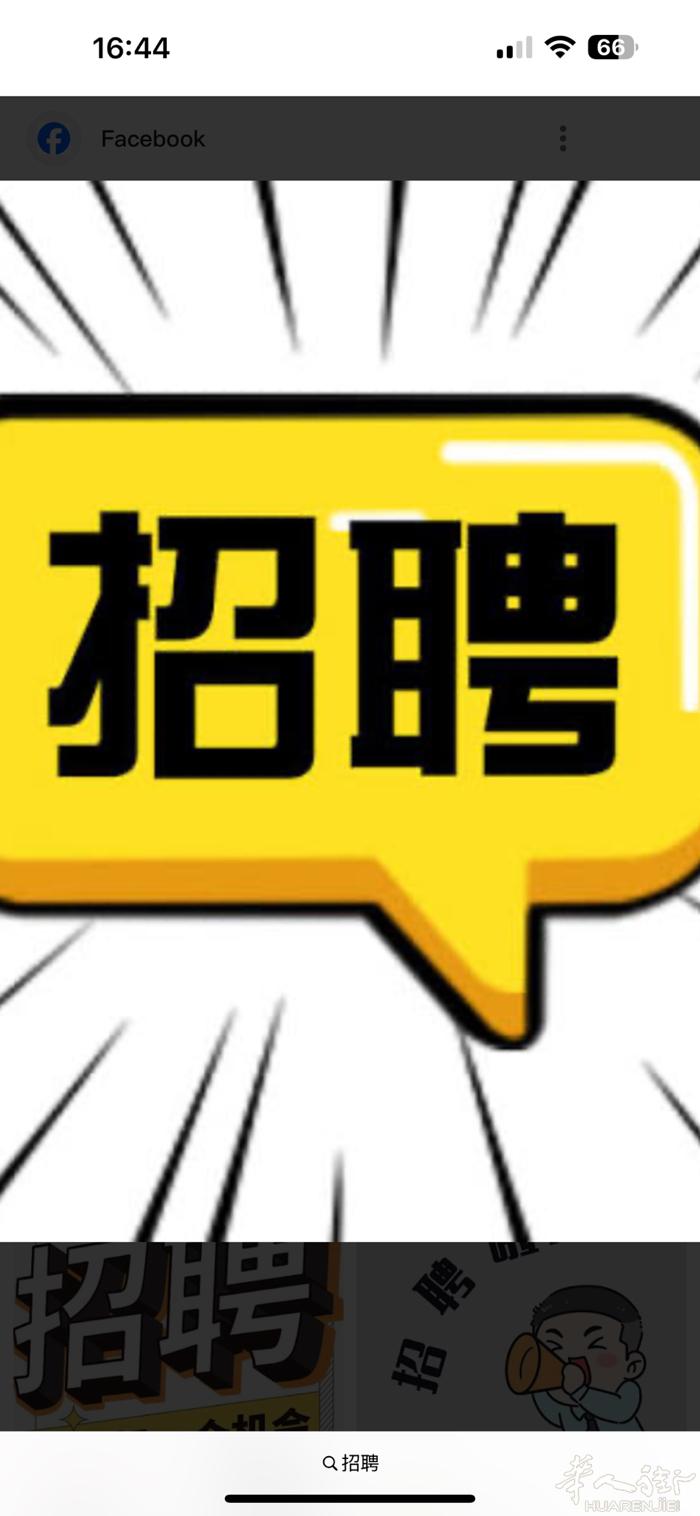米兰边百货店招聘男店员，包吃住，住家近，需会意大利语，会上货