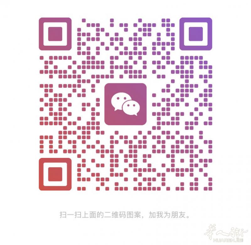 米兰边绿线地铁口招有基础学徒，小工