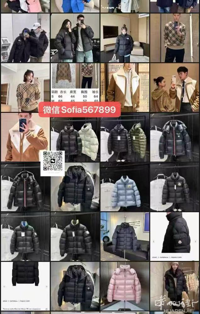直接厂家直销源头工厂合作，市面上最顶天花板品质我家都有各种大牌 天花板 全部专柜