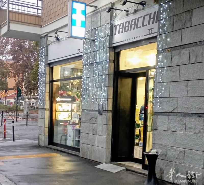 烟草店出售.都灵 tel.3332183545 tel.3496585466
