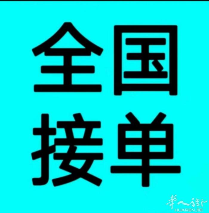 国内各城市万能跑腿代办+啥都能干，能帮忙，帮忙办事+帮取送，帮排队，国内各城市专