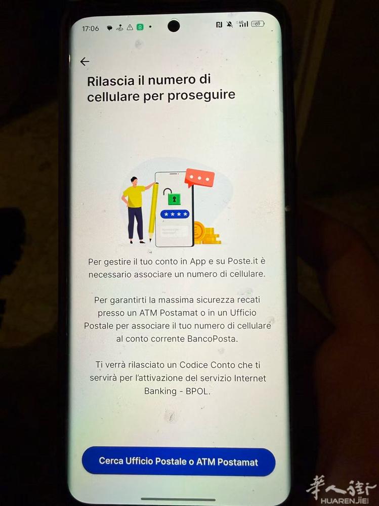 你们有遇到这种情况吗。银行app可以登录，但是看不了银行卡余额和流水。怎么办