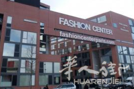 93省 FASHION CENTER 一楼店铺 转让