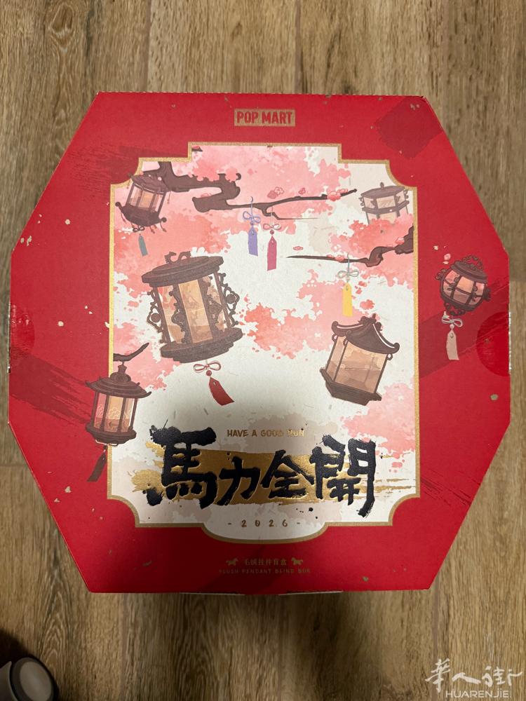 泡泡玛特 马力全开系列盲盒