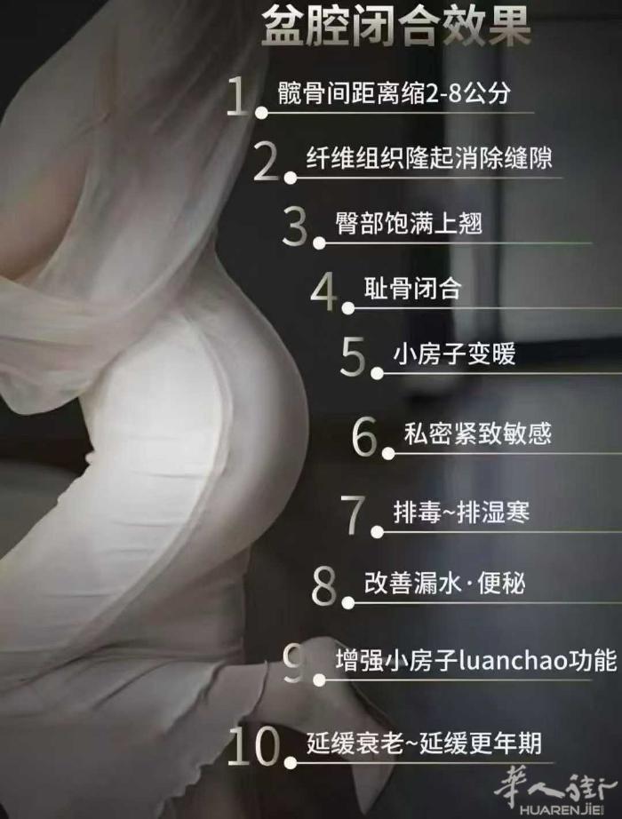 [爱心]一胎、二胎、三胎… 每一次生育都是爱的延续 却也悄悄累积着骨盆损伤[叹气