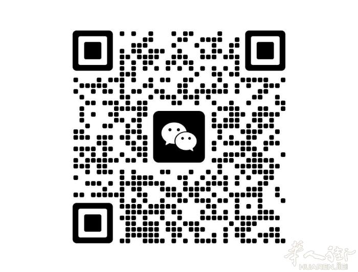靠谱人肉   中国出来，2月16有位置。12€/公斤，包厢更优惠，有需要的请联系