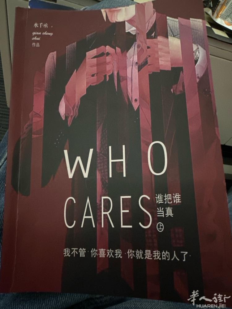 免费送 寻找志同道合者