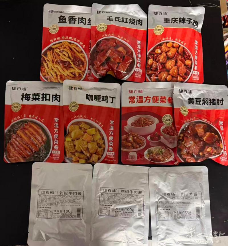 🧑‍🍳Good food里昂预制菜 忙碌一天，也要好好吃饭。 严选食材，匠心