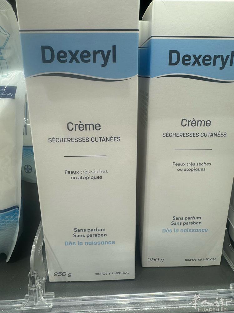 求购买crème ．有便宜出售crème 的联系电话0661303218